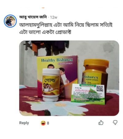 WhatsApp-Image-2026-06-07-at-22.30.12-1